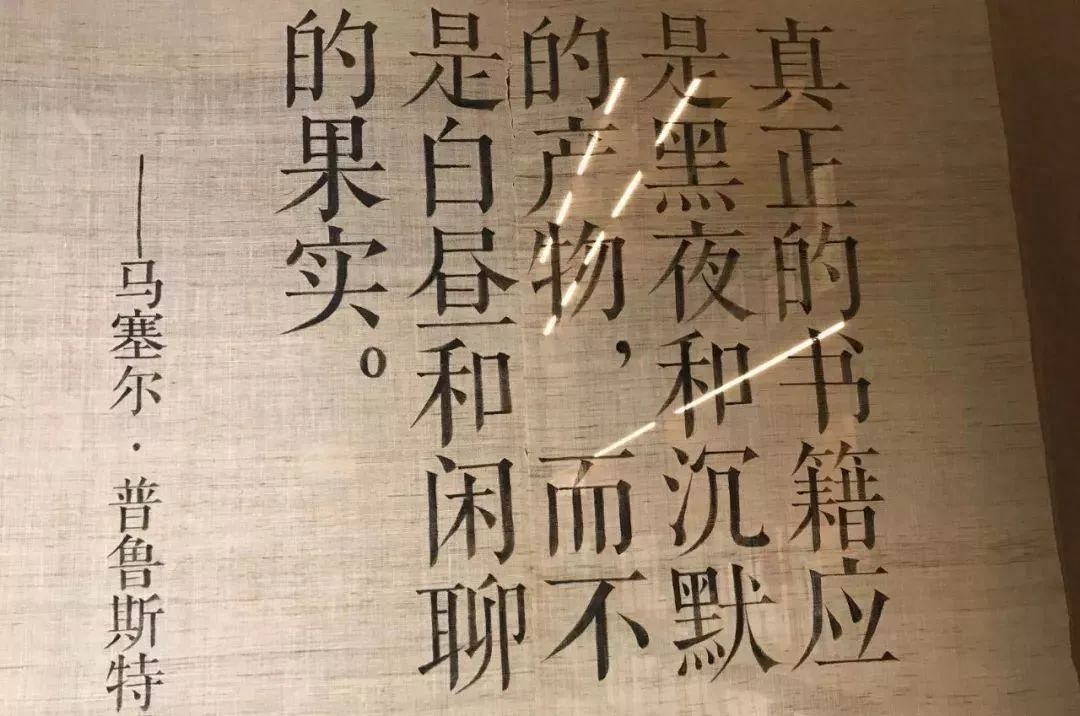 「诗词鉴赏」挑灯夜读 不负韶华(图1)