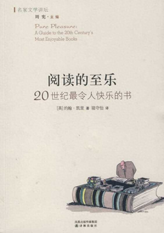 一本好书｜书墨飘香春暖花开时 尽染芬芳在四季(图1)