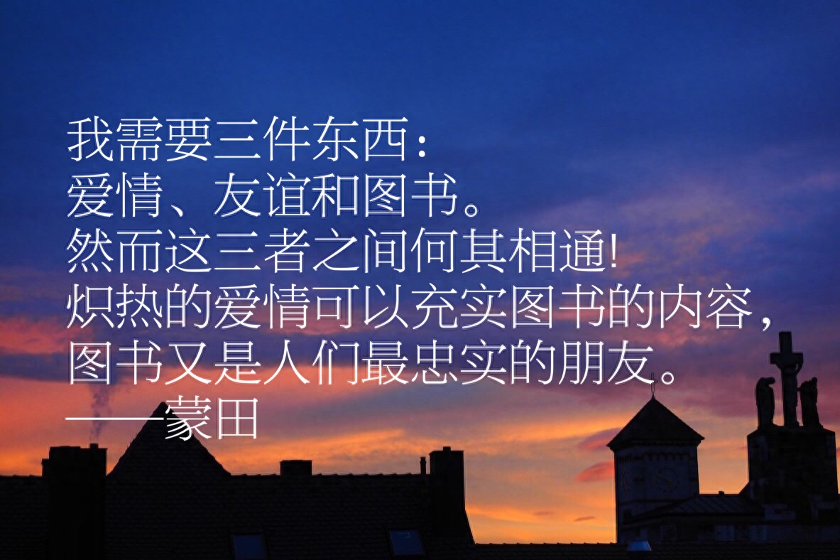 世界读书日：分享十句与书籍有关的句子，读书因读而美(图7)