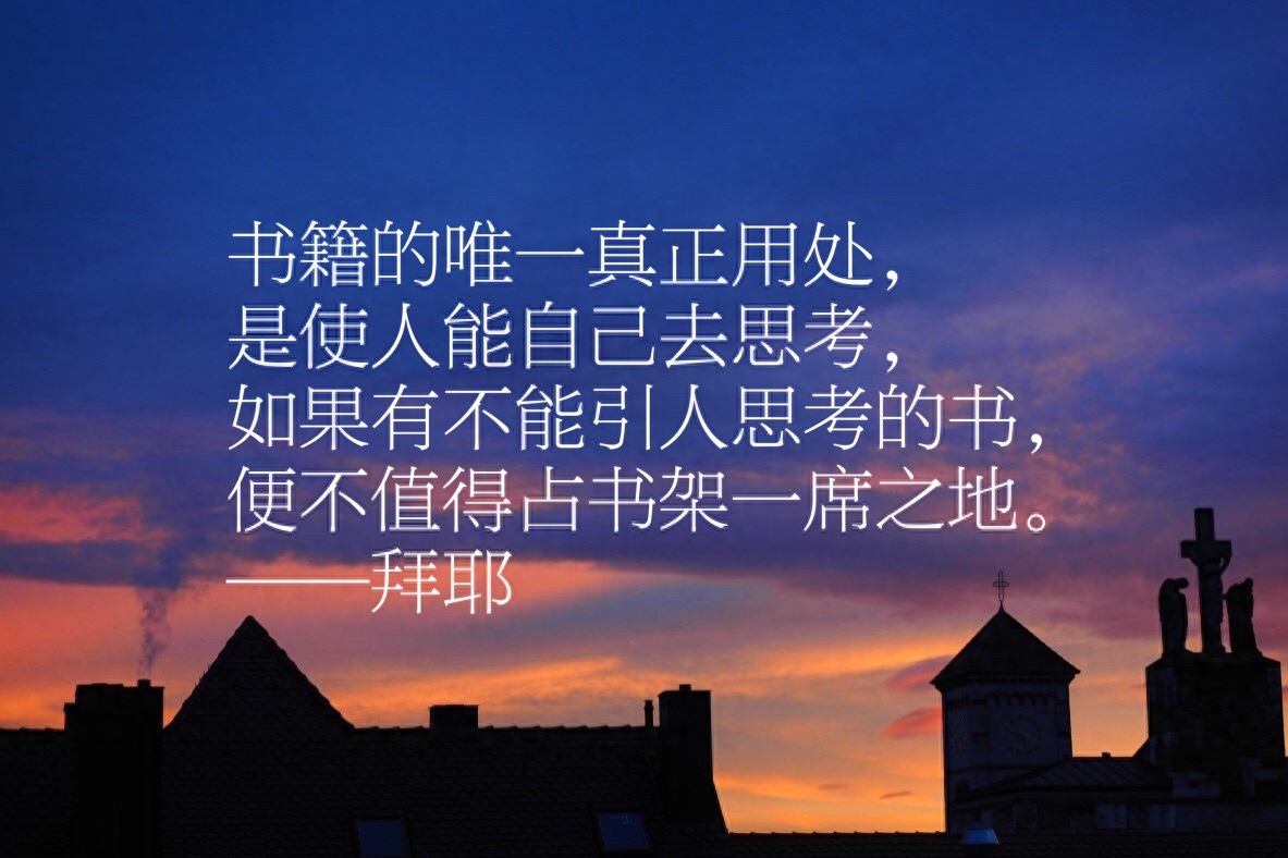 世界读书日：分享十句与书籍有关的句子，读书因读而美(图9)