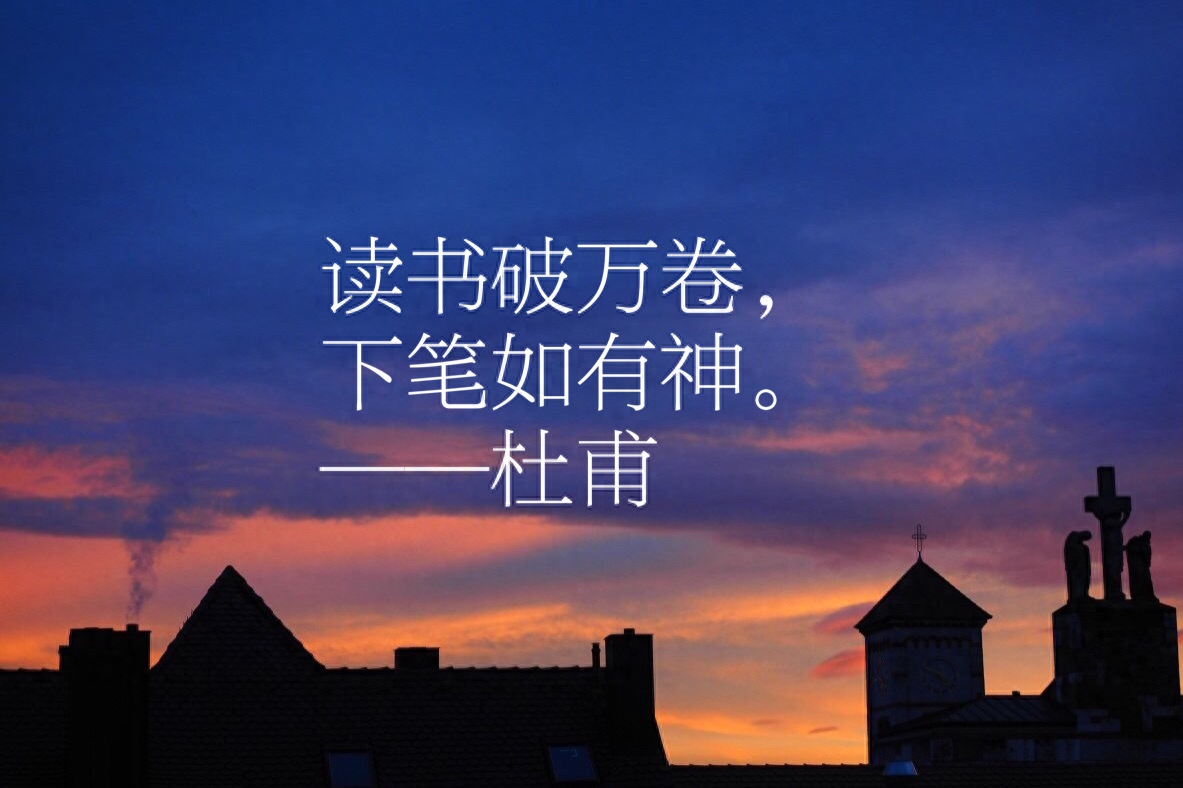 世界读书日：分享十句与书籍有关的句子，读书因读而美(图11)