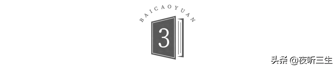 「夜听」没有完美的人生，只有最好的心态(图6)