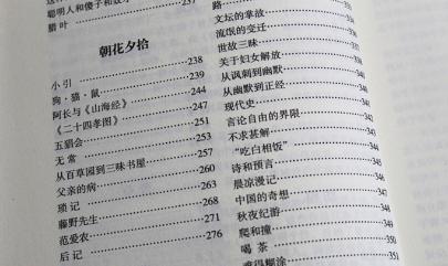 鲁迅最“一针见血”的10句话，5句成为座右铭，5句成为怼人神句(图14)