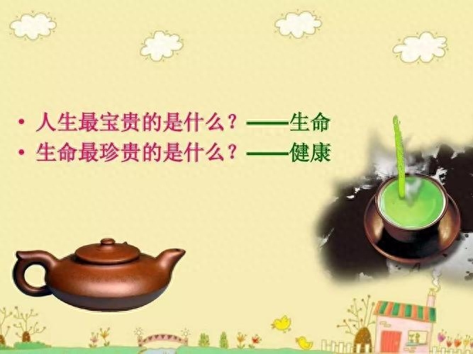 关于身体健康非常重要的几句大实话，确实令人深思，给人启发(图5)