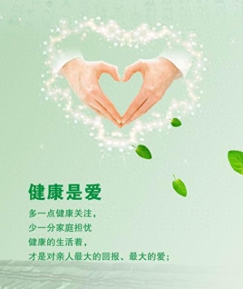 关于身体健康非常重要的几句大实话，确实令人深思，给人启发(图7)