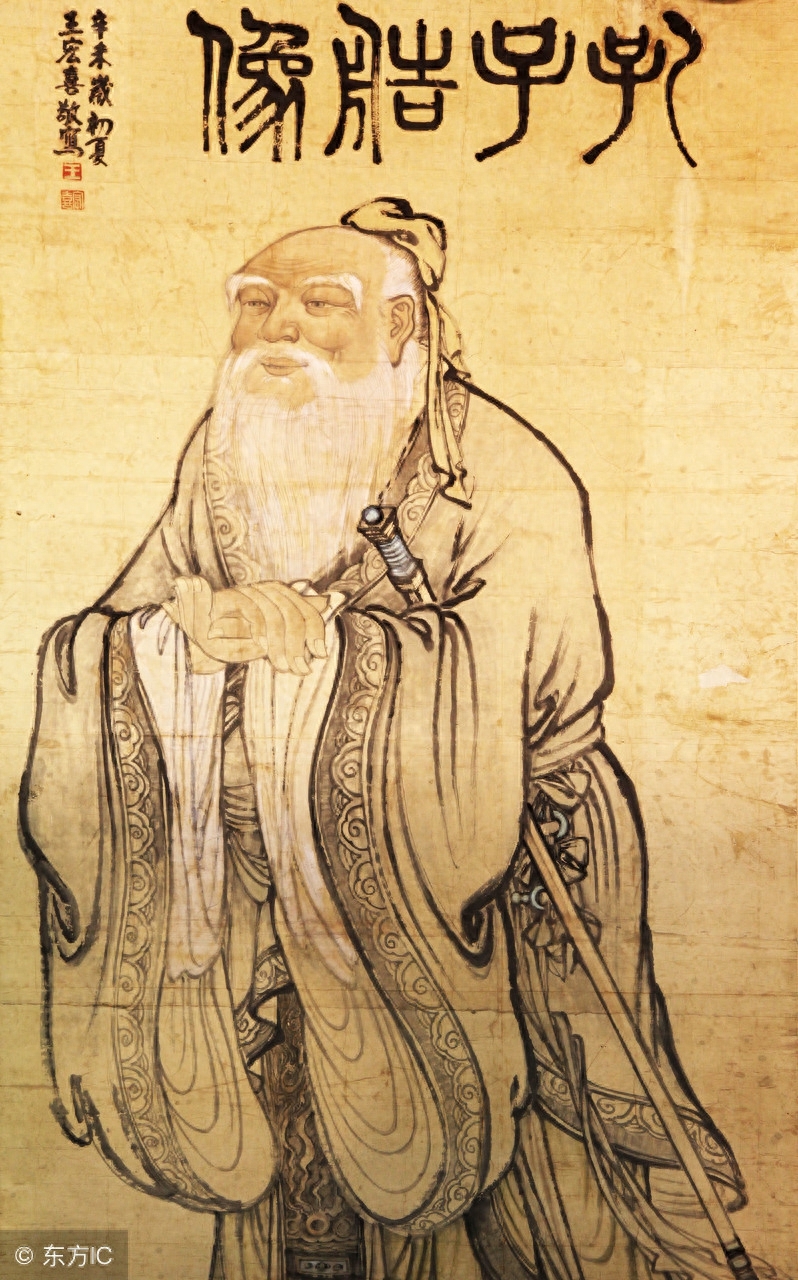 “至圣先师”孔子百条经典儒家名句(图4)