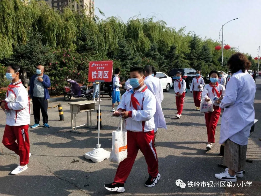 山河無恙，天地人和，向陽而生，不負韶華——第八小學舉行複學後第一次升旗儀式(图2)