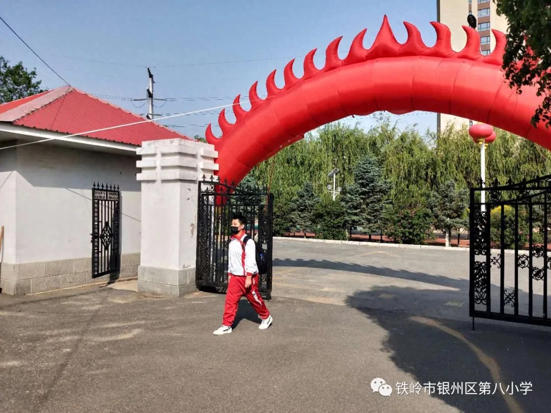 山河無恙，天地人和，向陽而生，不負韶華——第八小學舉行複學後第一次升旗儀式(图4)