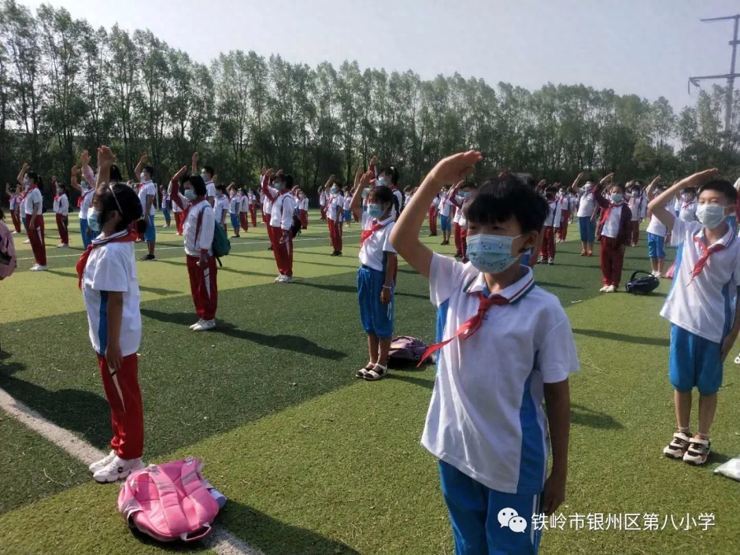 山河無恙，天地人和，向陽而生，不負韶華——第八小學舉行複學後第一次升旗儀式(图7)
