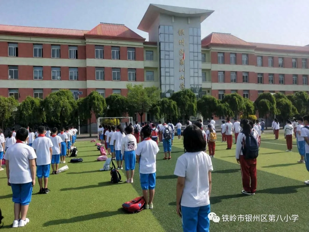 山河無恙，天地人和，向陽而生，不負韶華——第八小學舉行複學後第一次升旗儀式(图9)