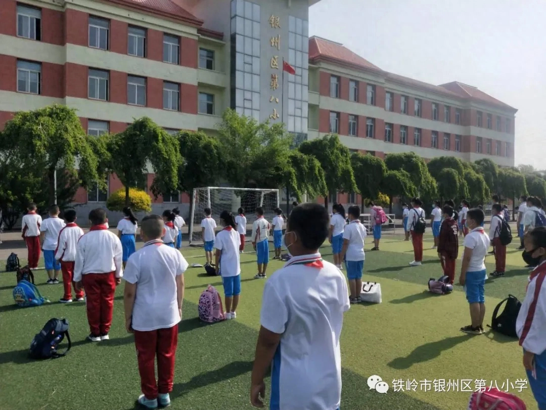 山河無恙，天地人和，向陽而生，不負韶華——第八小學舉行複學後第一次升旗儀式(图10)