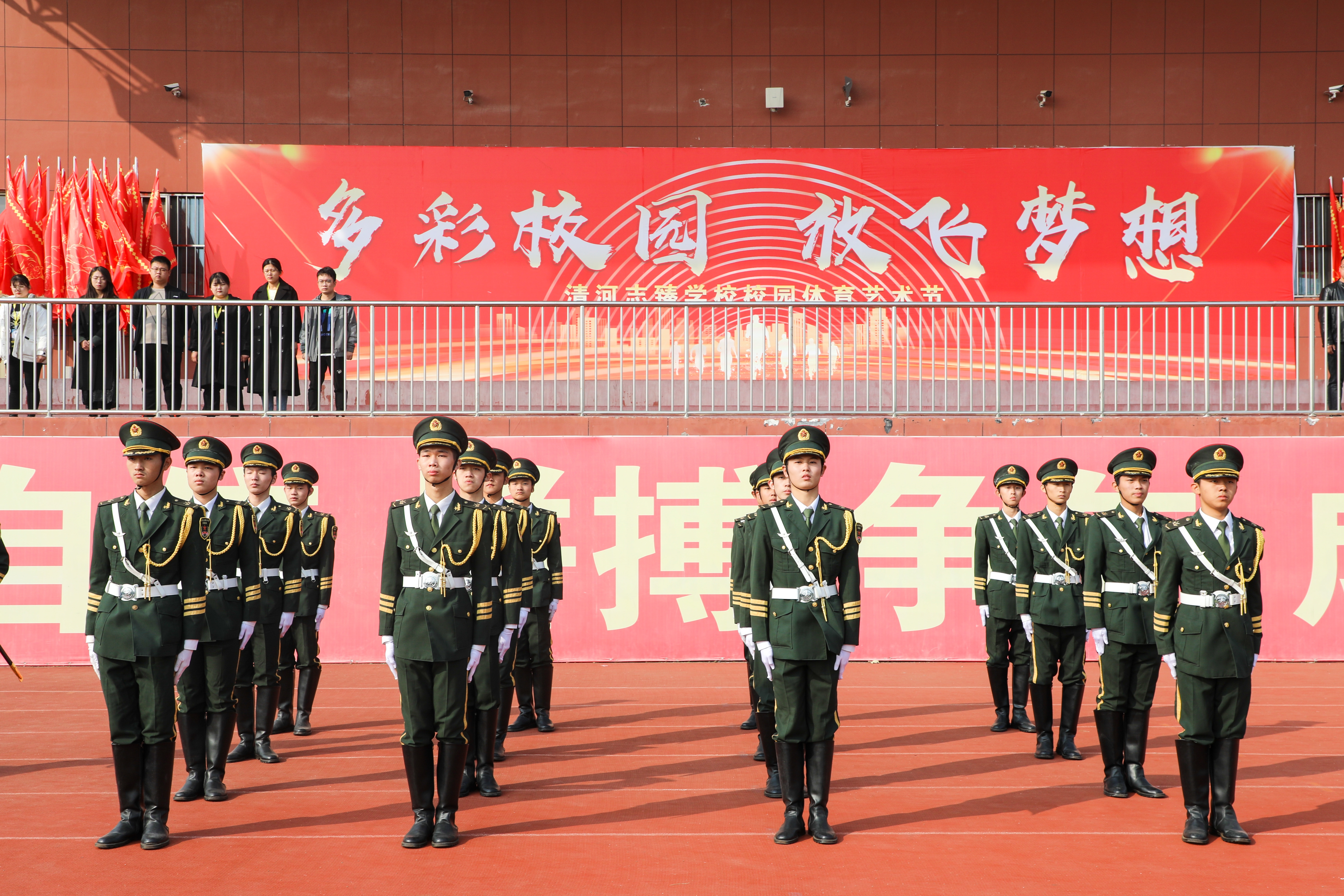 清河志臻｜我追随的光，是五角星的星光——记我校周一升旗仪式(图6)