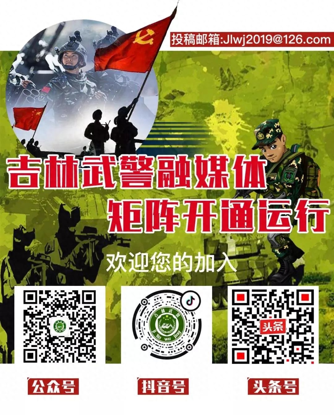 春风和煦，国旗飘扬(图7)