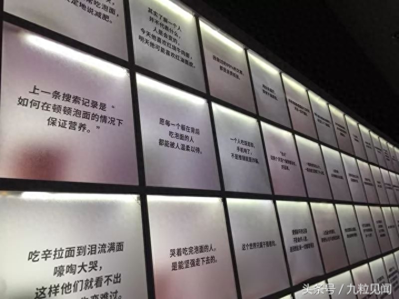 这30句文案写给吃泡面的你，很扎心也很暖心(图3)