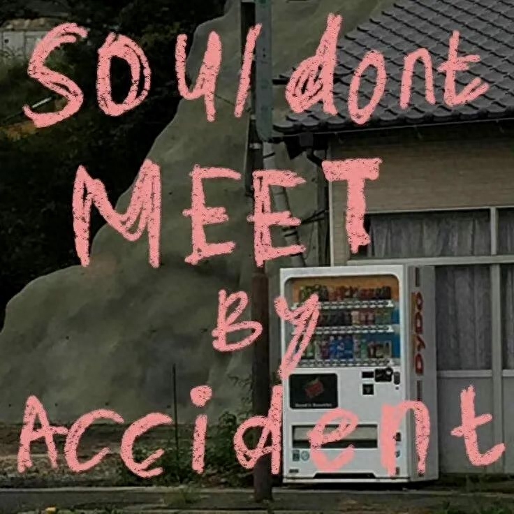 30条又拽又酷的内涵文案(图5)