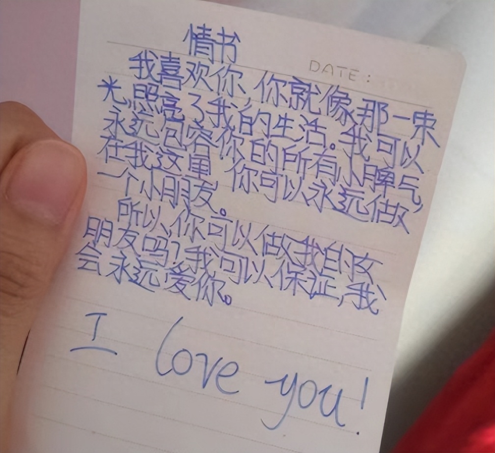 高三女生“霸气”情书走红，内容过于“高级”，老师：都是人才(图1)