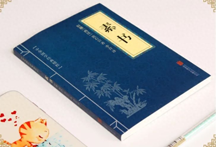 古籍名句 |《山海经》《素书》名言合辑，文案必备干货一键收藏(图7)