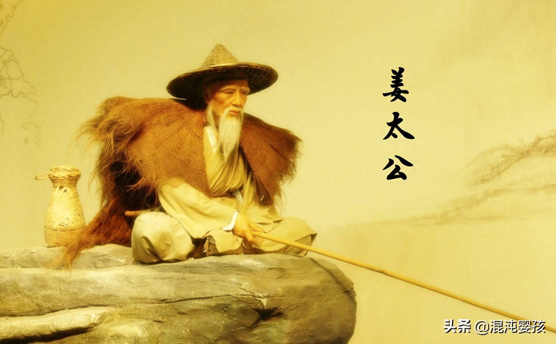 《六韬·文师》：经典名言10句，天下非一人之天下，乃天下之天下(图1)