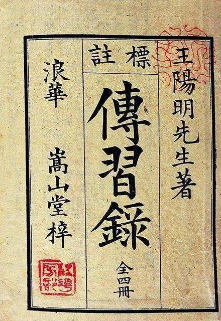 这八句名言，浓缩了中国五千年的哲学(图5)