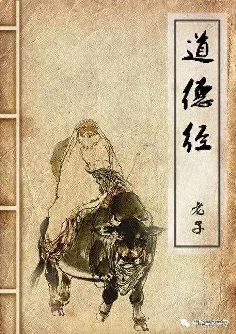 这八句名言，浓缩了中国五千年的哲学(图6)