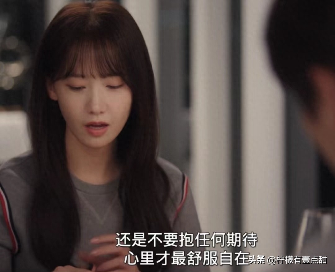 情绪文案｜保持好的情绪，从降低期待开始(图3)