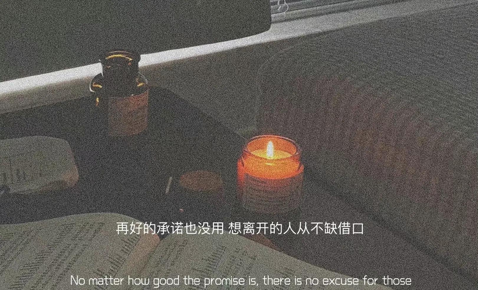 情绪文案｜“肆意生长，热爱无休”(图2)