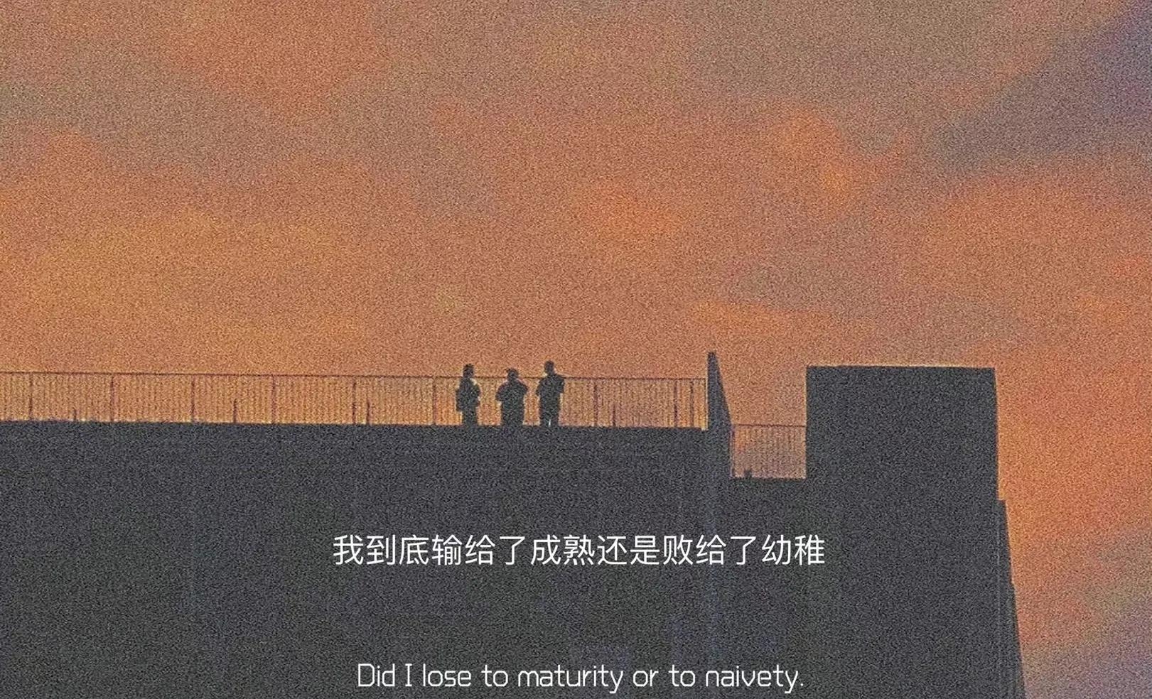 情绪文案｜“肆意生长，热爱无休”(图5)