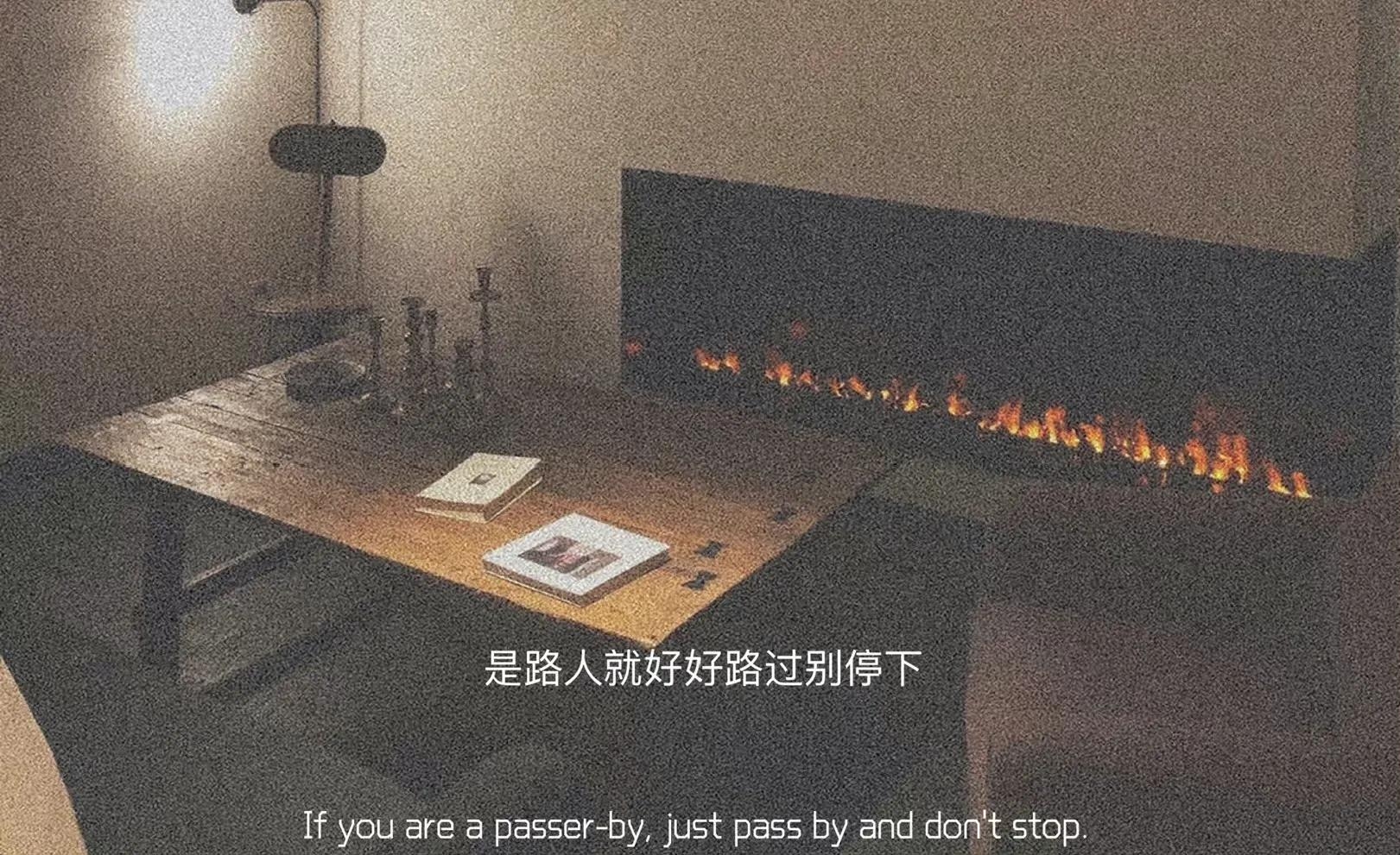 情绪文案｜“肆意生长，热爱无休”(图6)