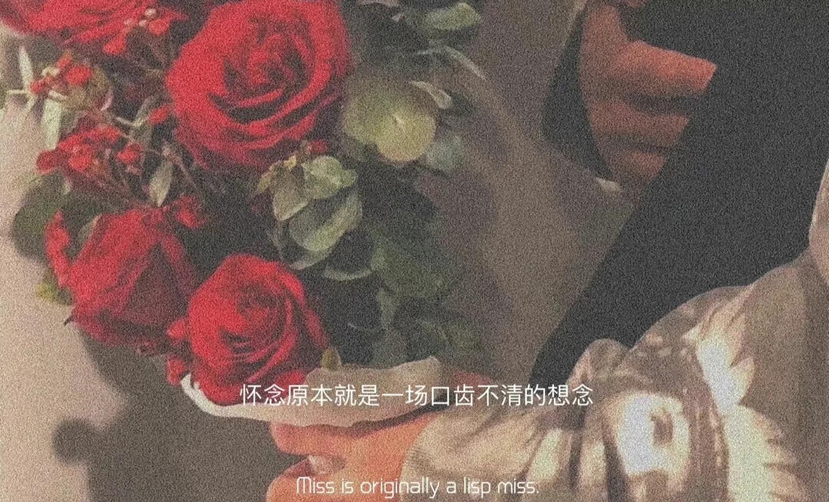 情绪文案｜“肆意生长，热爱无休”(图8)