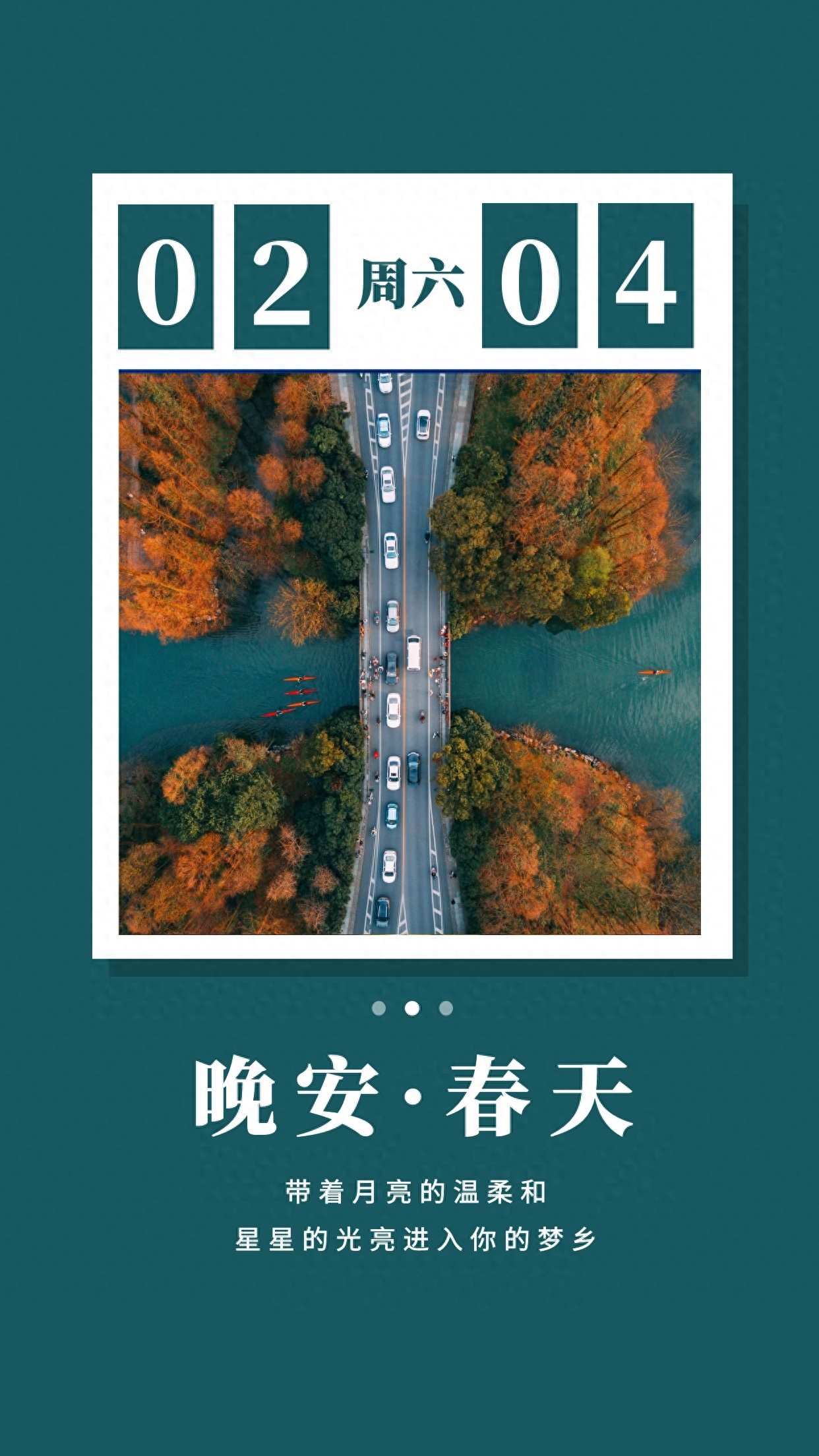 发微信的秒赞文案说说：我用执着，烧死了所有的幼稚和任性(图7)