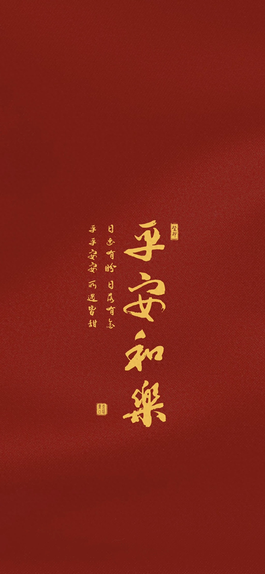 发微信的秒赞文案说说：我用执着，烧死了所有的幼稚和任性(图13)