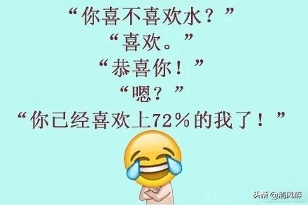 抖音网红句子简短精致个性十足(图3)
