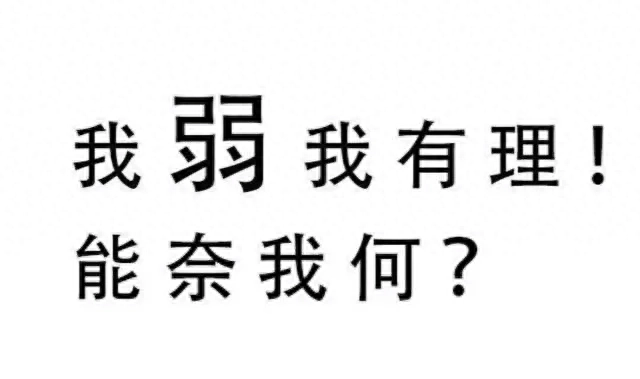 大无语！哪种行为让你觉得这个人不可深交？(图1)