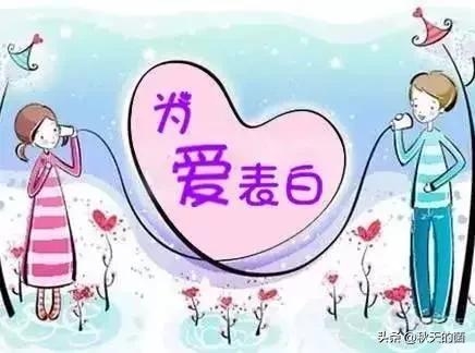 520情人节：数字背后的爱情表达方式与商家营销。(图7)