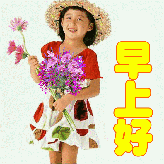 早安心语‖轻轻地问候浓浓的思念，静静的牵挂绵绵的情意(图1)