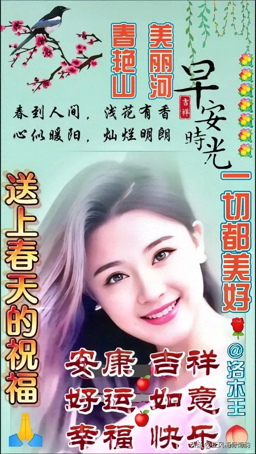 早安心语‖轻轻地问候浓浓的思念，静静的牵挂绵绵的情意(图2)