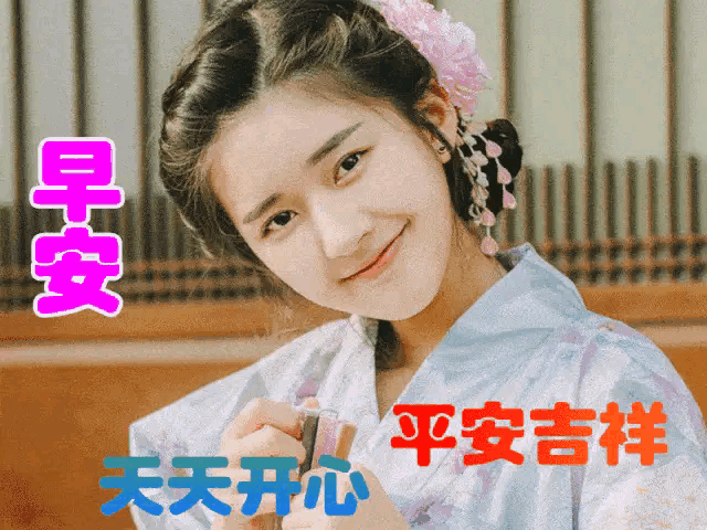 早安心语‖轻轻地问候浓浓的思念，静静的牵挂绵绵的情意(图13)