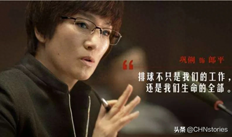 拼尽全力，披荆斩棘！用英汉双语读懂女排的夺冠故事(图1)