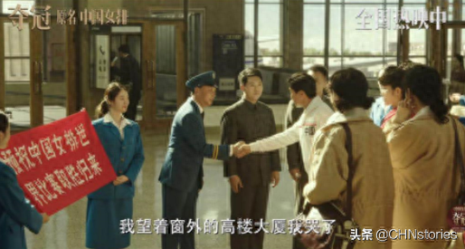 拼尽全力，披荆斩棘！用英汉双语读懂女排的夺冠故事(图4)