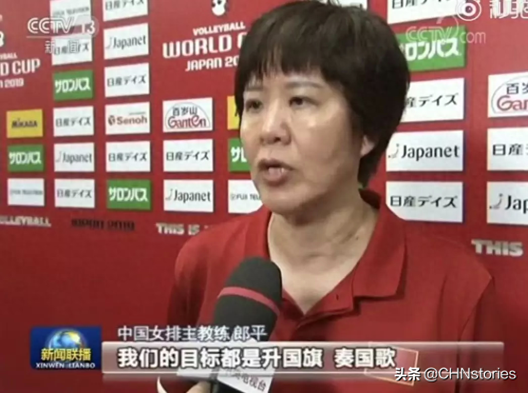 拼尽全力，披荆斩棘！用英汉双语读懂女排的夺冠故事(图19)