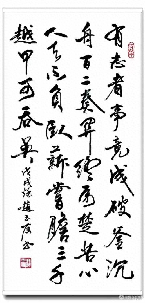 “有志者事竟成，苦心人天不负”名言背后主角和故事(图1)