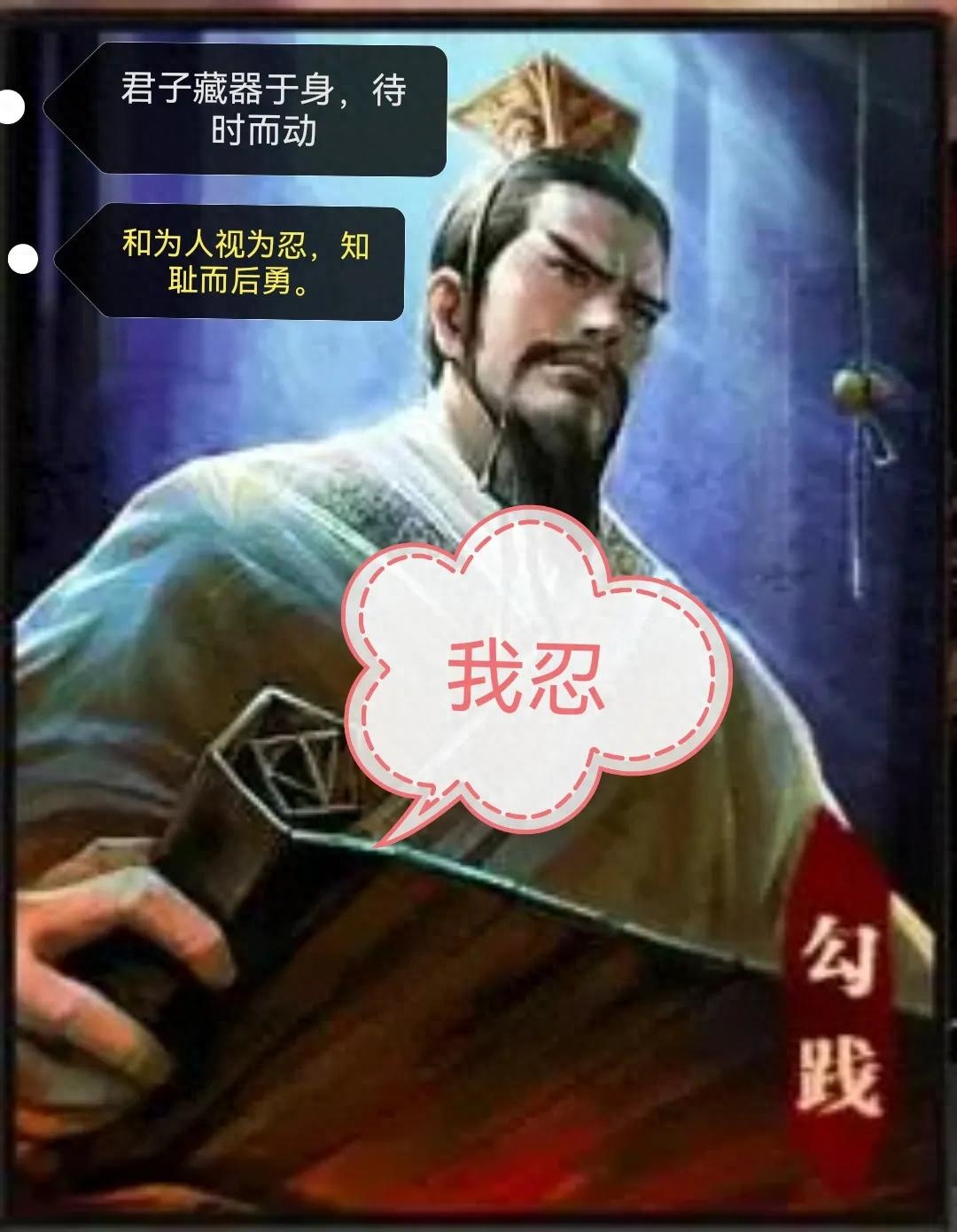 “有志者事竟成，苦心人天不负”名言背后主角和故事(图5)