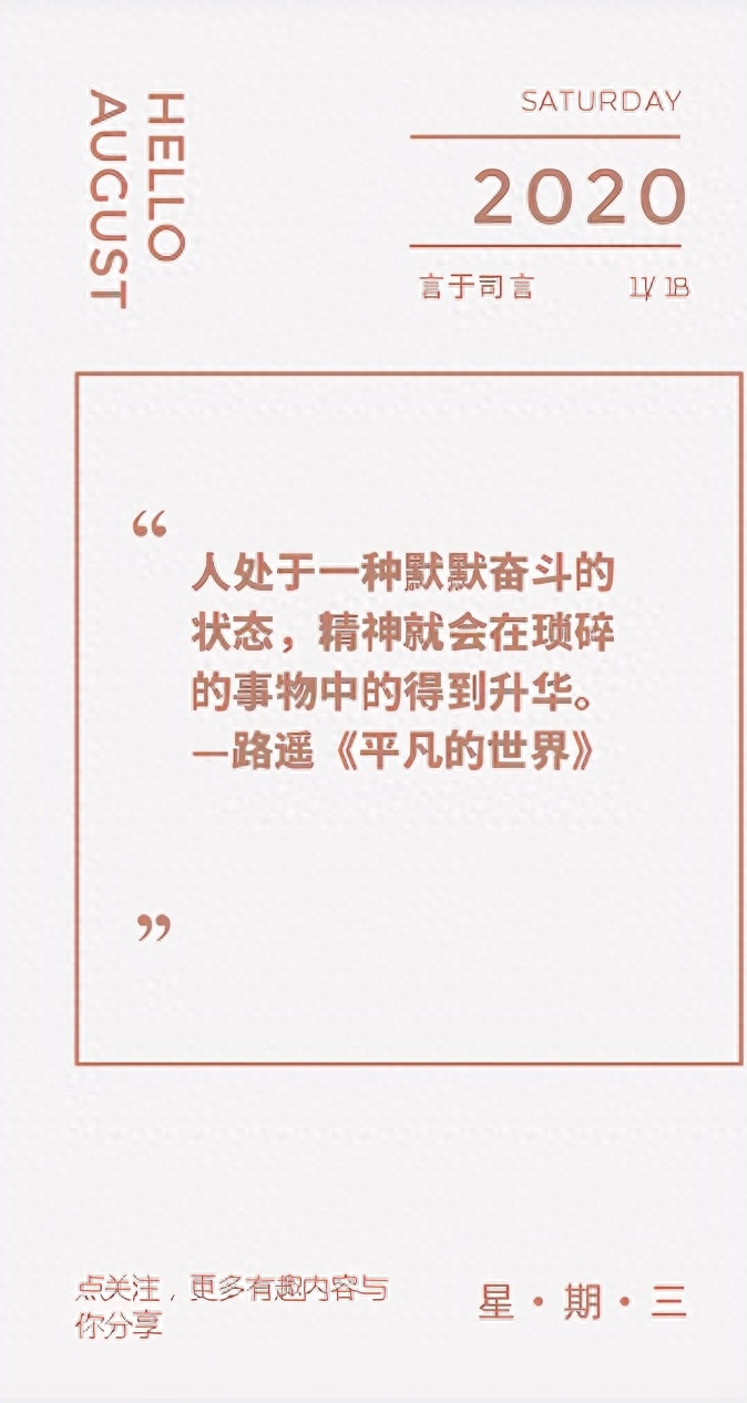 网络爆红音乐《执迷不悟》：毕竟几人真得鹿，不知终日梦为鱼(图5)