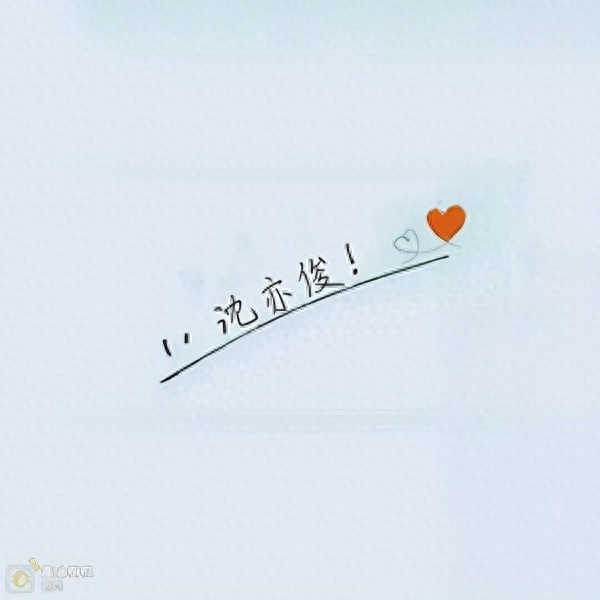 执迷不悟背景欣赏(图1)