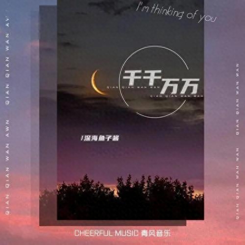 音乐陪伴我的这一年，我的2021年度歌单（下篇）(图5)