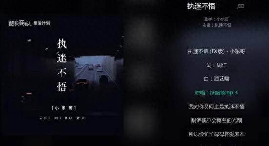 音乐陪伴我的这一年，我的2021年度歌单（下篇）(图6)