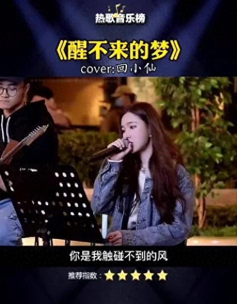 音乐陪伴我的这一年，我的2021年度歌单（下篇）(图8)