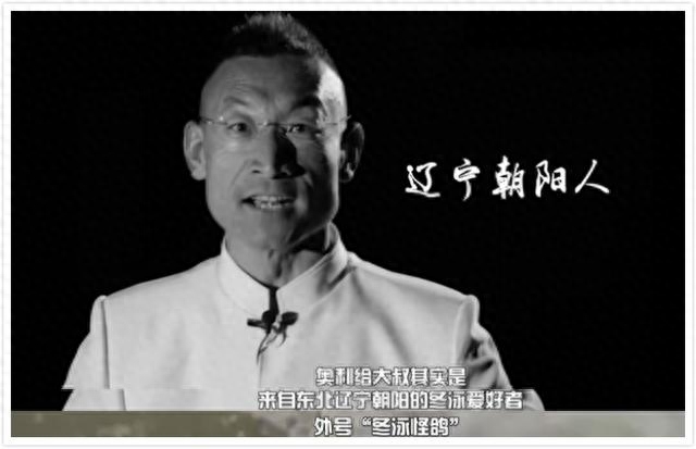 奥利给巨魔大叔：被质疑为疯子、傻子、精神病人，却充满了正能量(图9)