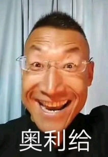 奥利给巨魔大叔：被质疑为疯子、傻子、精神病人，却充满了正能量(图10)