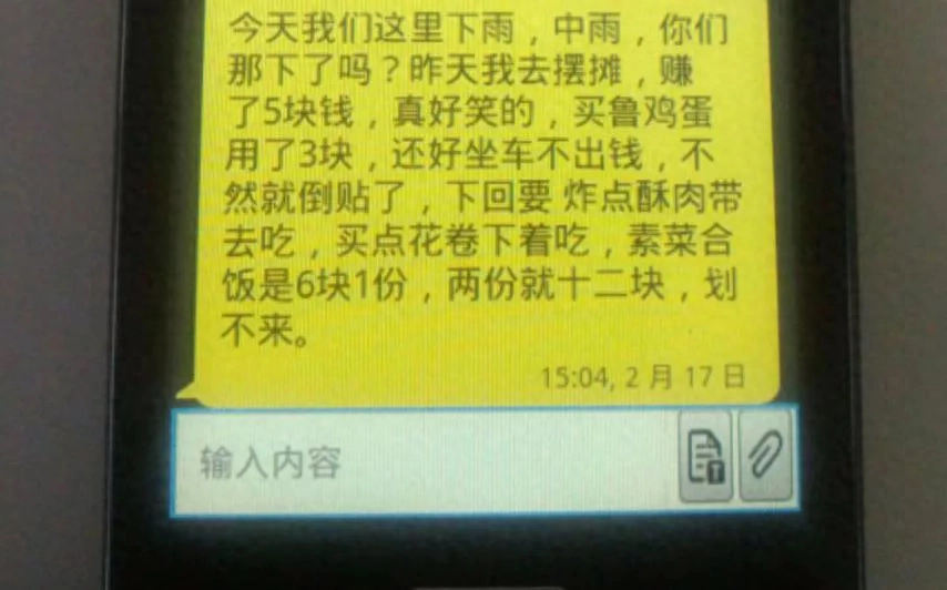 “奥利给”大叔爆火朋友圈：我们是世间的尘埃，却是自己的英雄(图22)